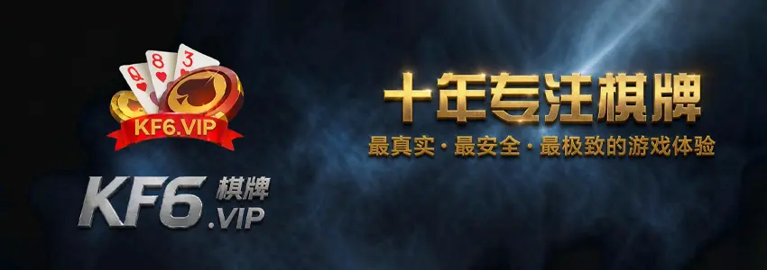APP下载
